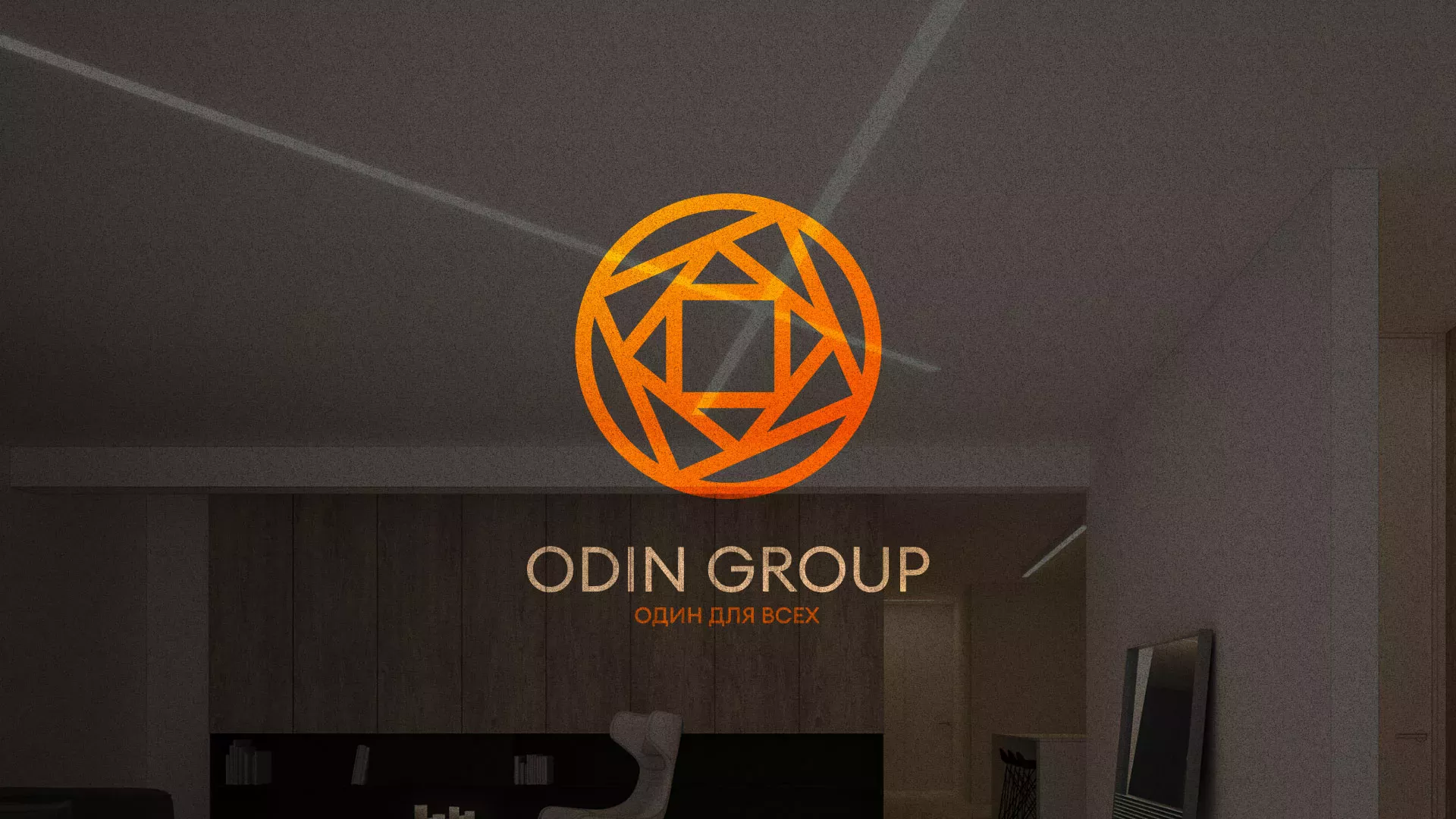 Разработка сайта в Удомле для компании «ODIN GROUP» по установке натяжных потолков
