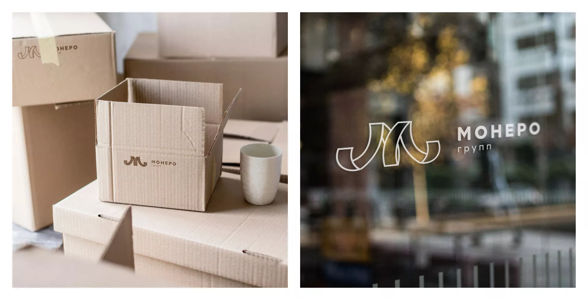 Разработка логотипа для компании «Монеро групп» в Удомле