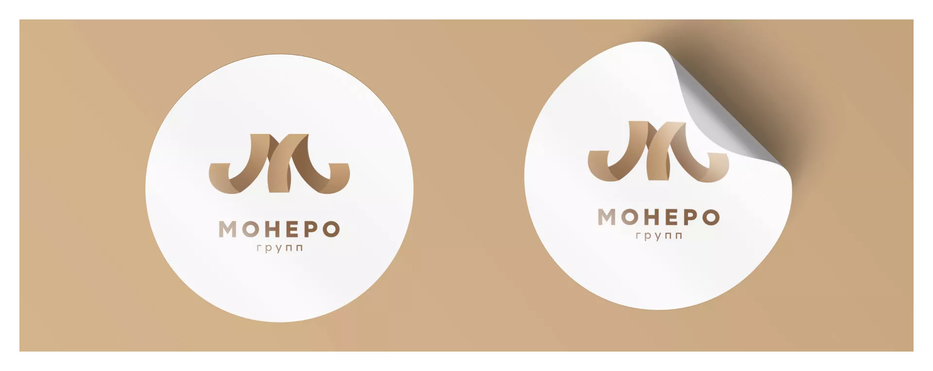 Разработка логотипа для компании «Монеро групп» в Удомле