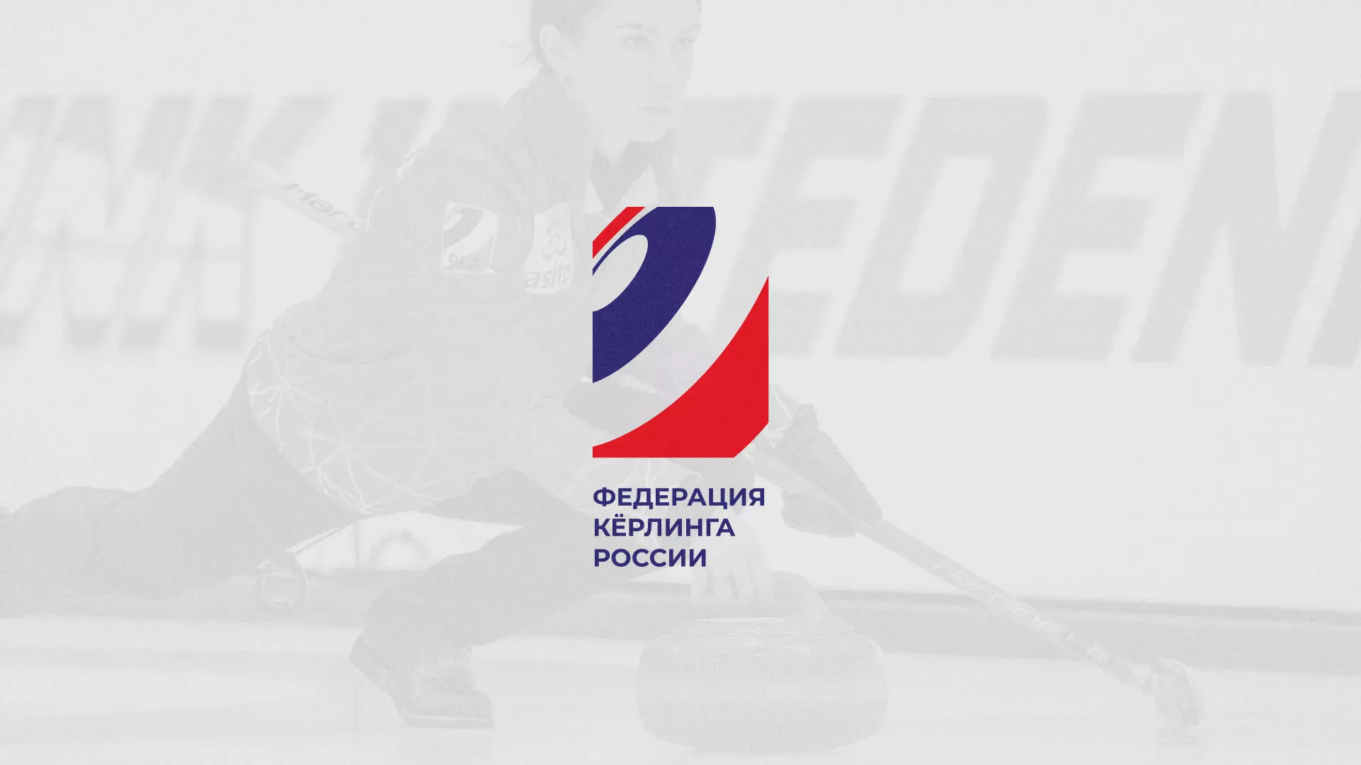 История о том, как мы делали в Удомле модуль онлайн-записи для ФКР