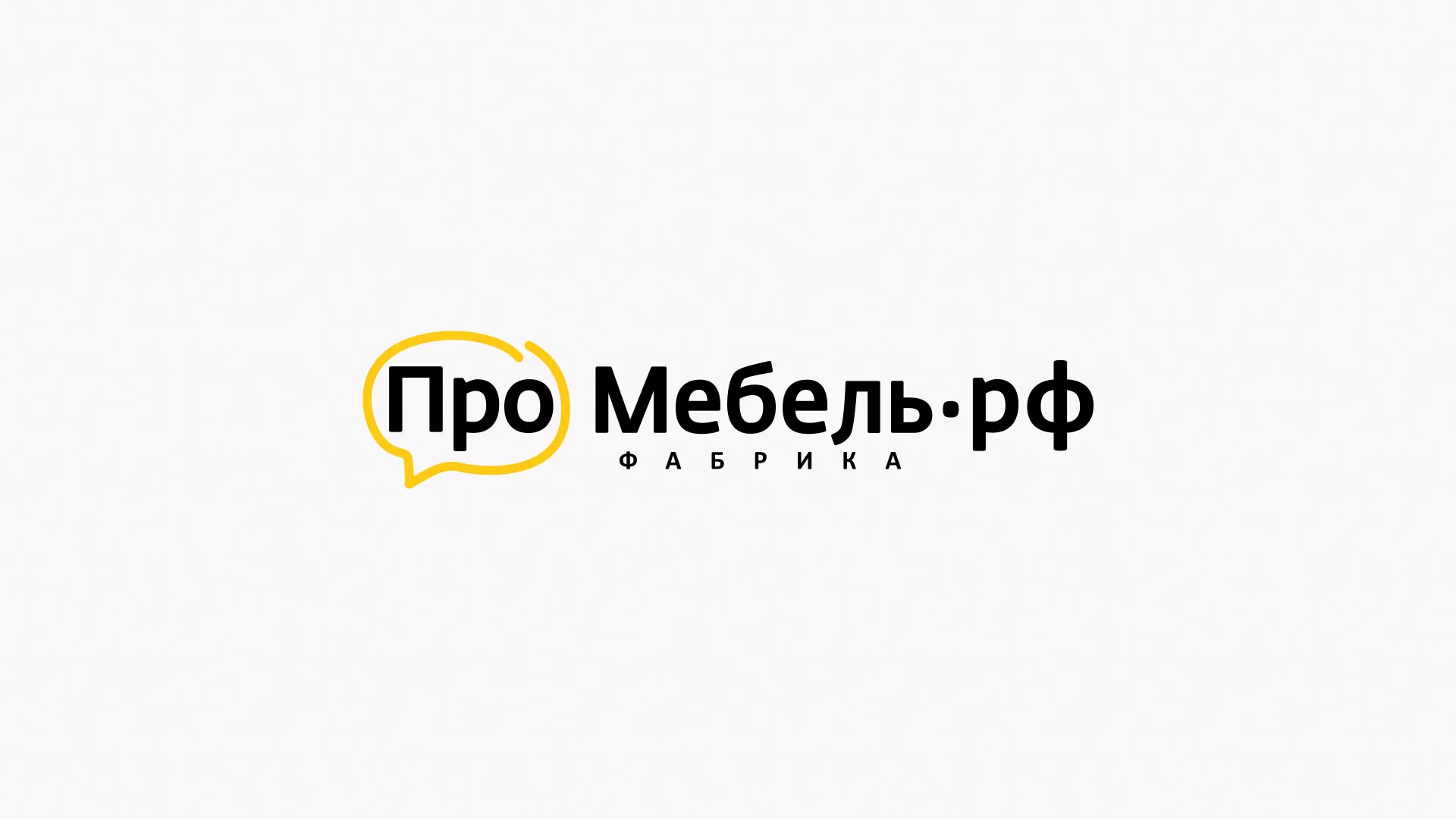 Разработка сайта для производства мебели «Про мебель» в Удомле