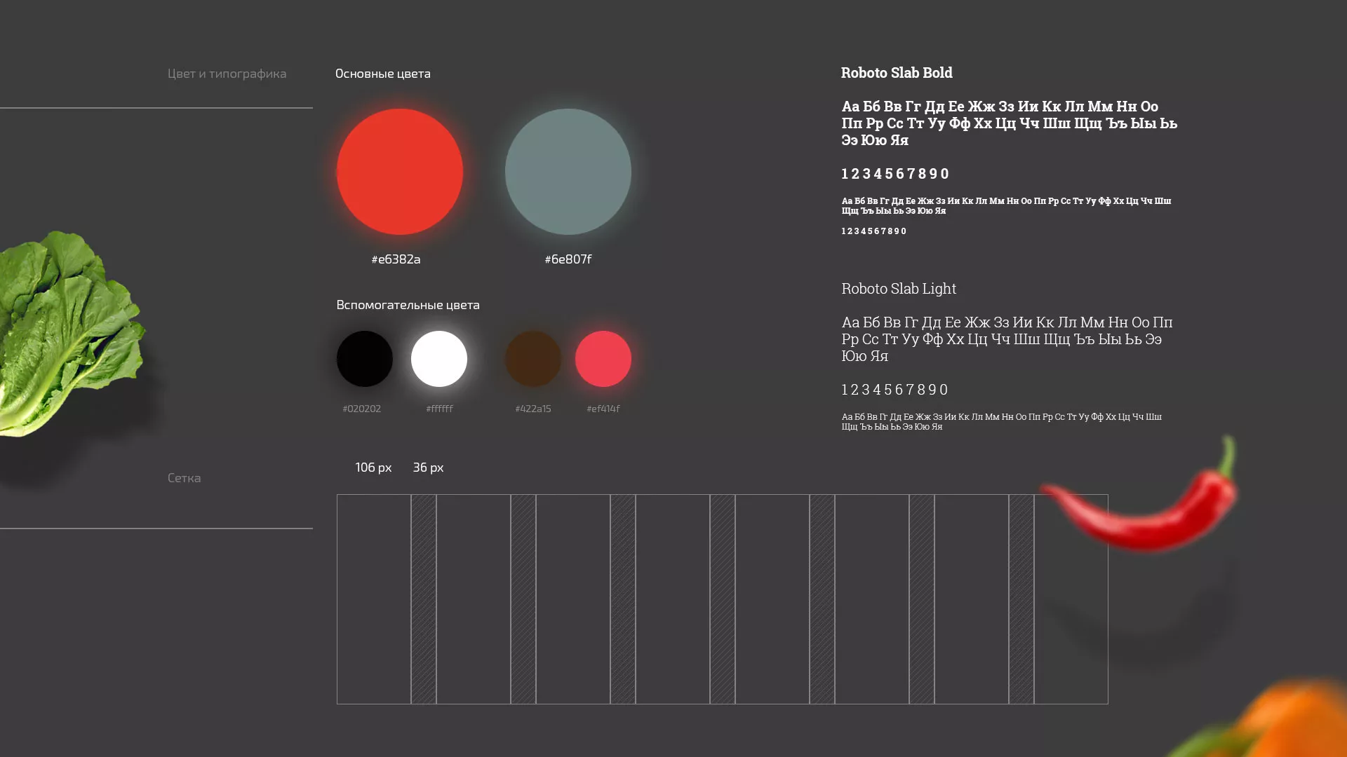 Разработка сайта для пиццерии «BUSHIDO» в Удомле
