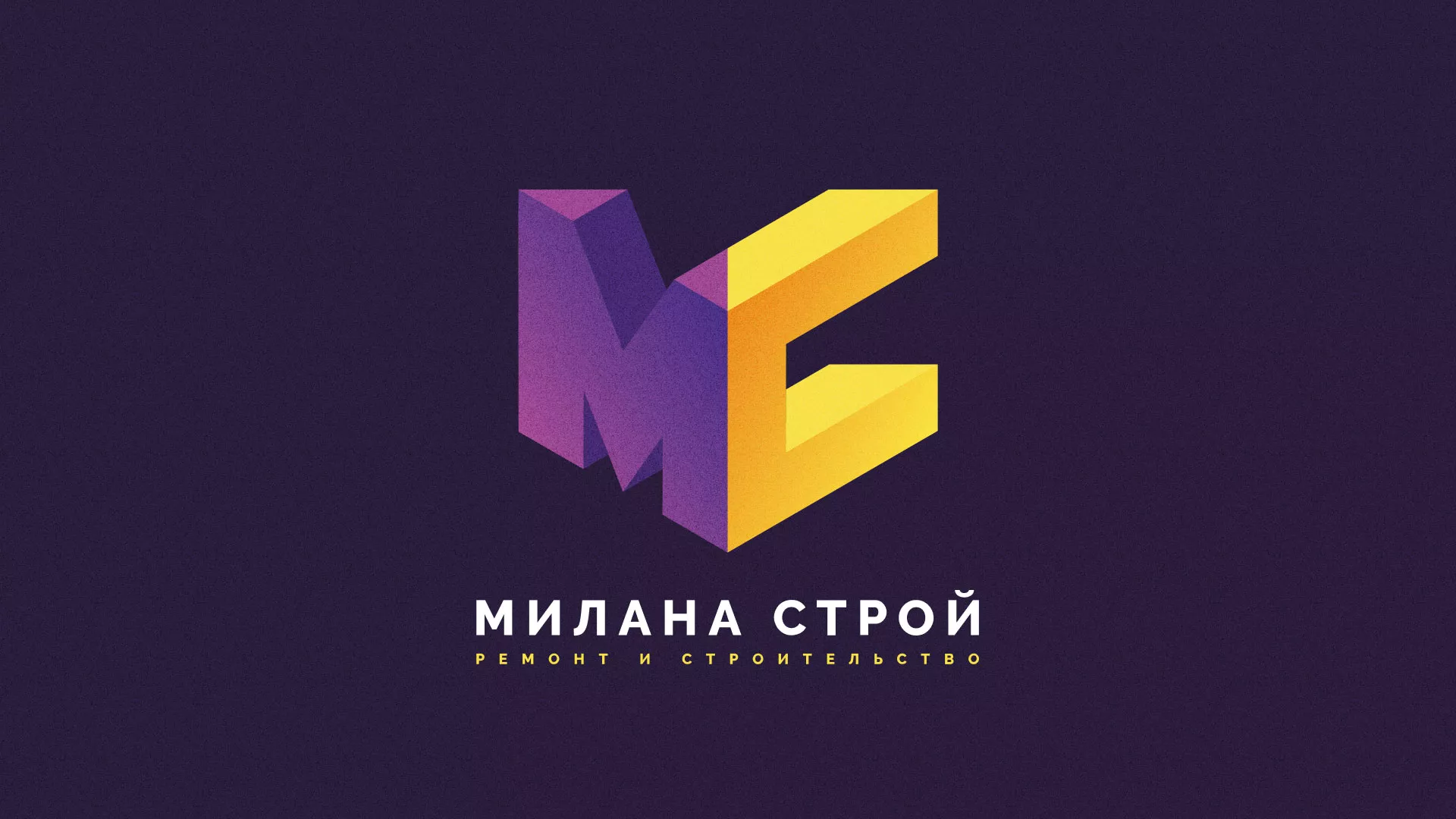 Разработка сайта строительной компании «Милана-Строй» в Удомле