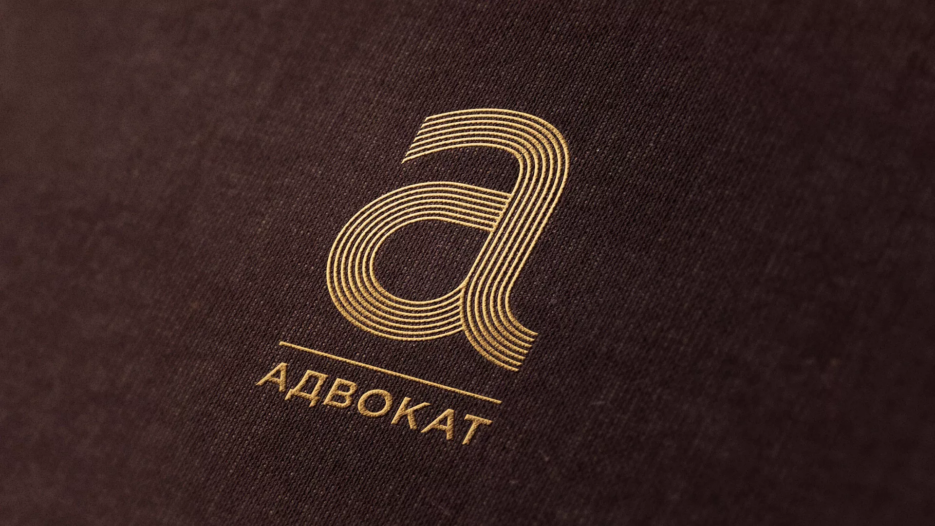 Разработка логотипа для коллегии адвокатов в Удомле