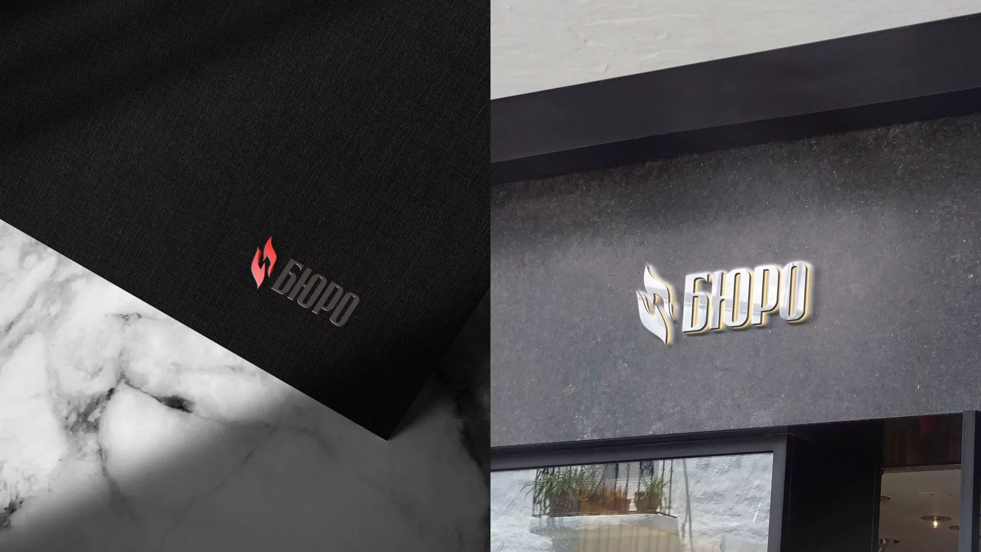 Разработка логотипа ритуальной службы в Удомле