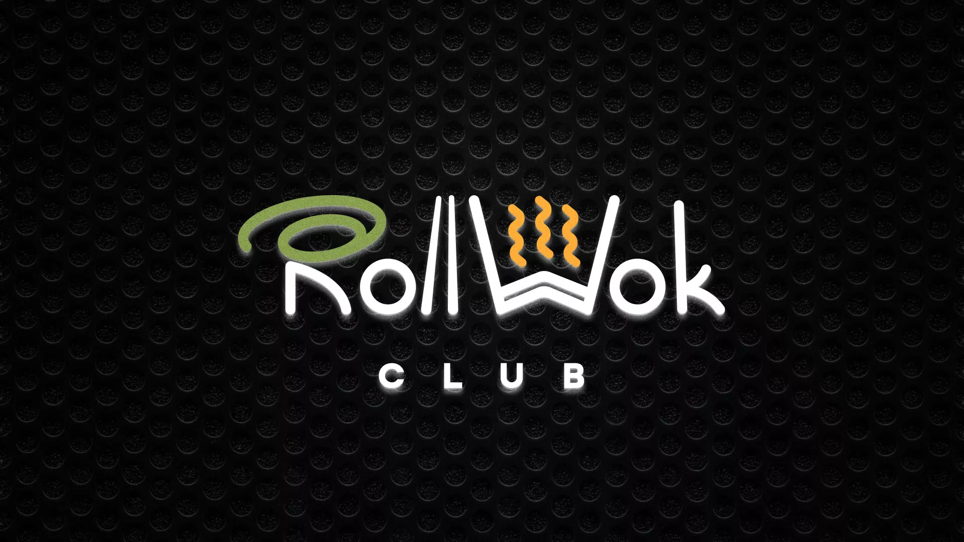 Брендирование торговых точек суши-бара «Roll Wok Club» в Удомле